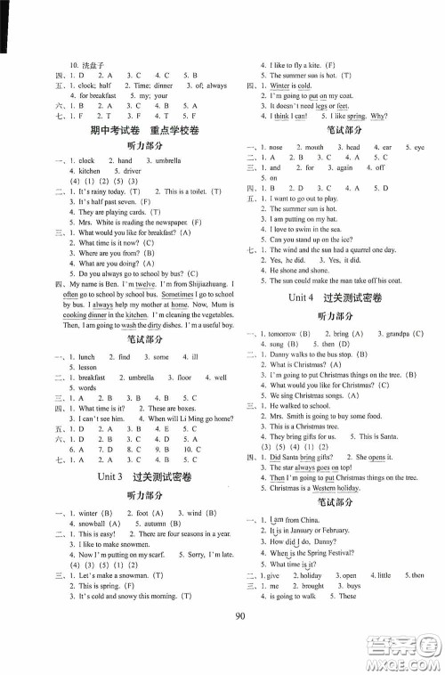 2020秋小学期末冲刺100分完全试卷六年级英语上册冀教版答案