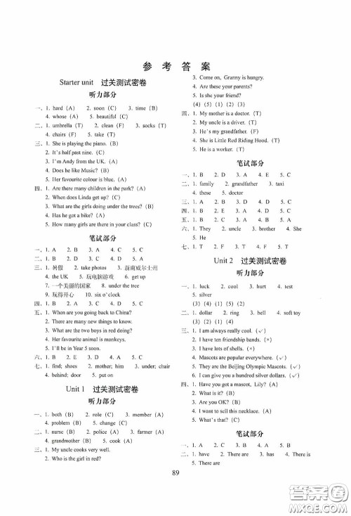 2020小学期末冲刺100分完全试卷五年级英语上册外研版答案