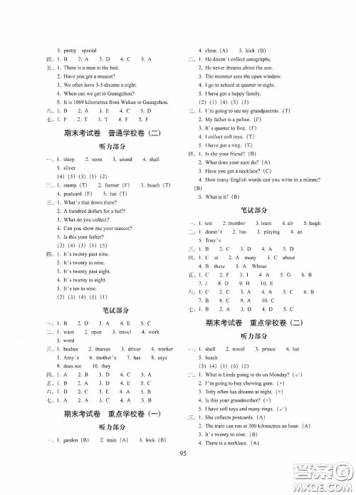 2020小学期末冲刺100分完全试卷五年级英语上册外研版答案