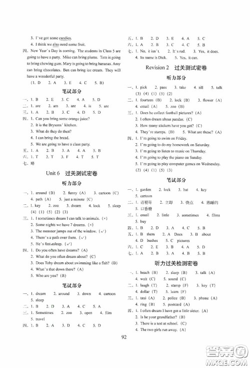 2020小学期末冲刺100分完全试卷五年级英语上册外研版答案