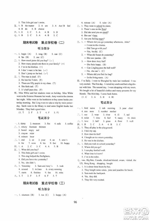 2020秋期末冲刺100分完全试卷五年级英语上册外研版答案 2020秋期末冲刺100分完全试卷五年级英语上册外研版答案