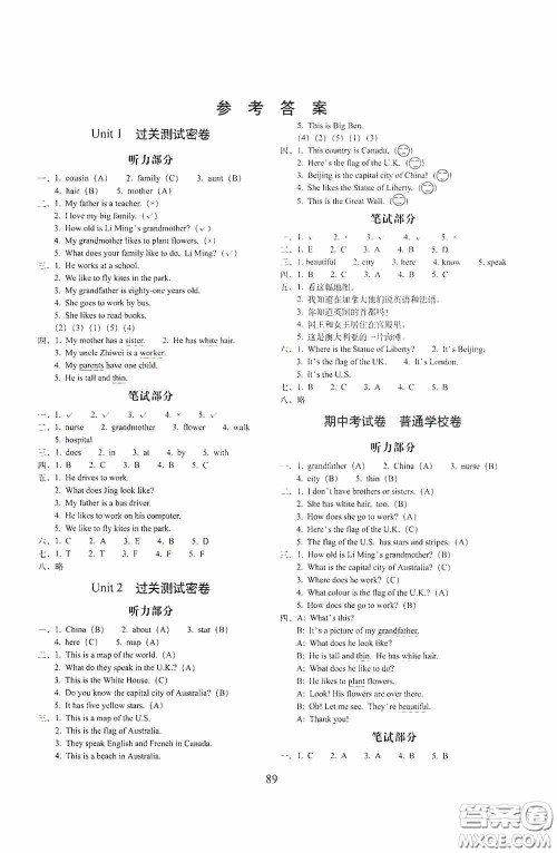 2020秋期末冲刺100分完全试卷五年级英语上册冀教版答案