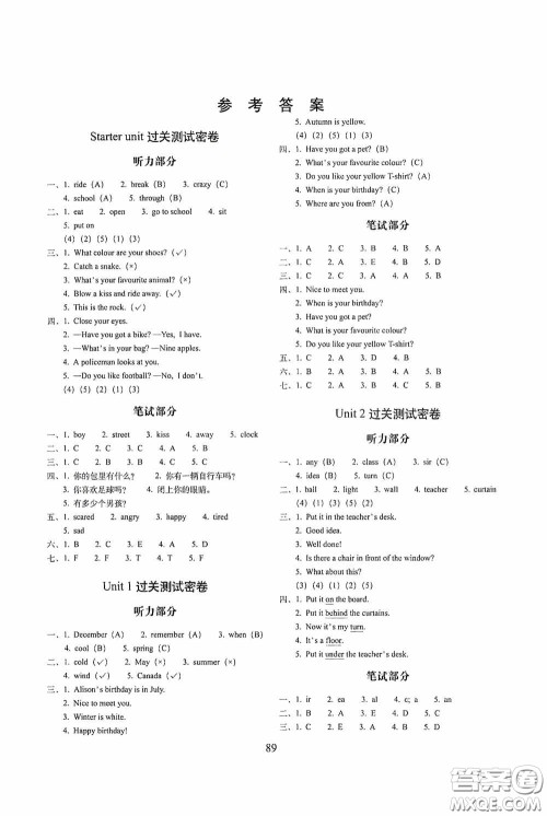 2020秋期末冲刺100分完全试卷四年级英语上册外研版武汉专用答案