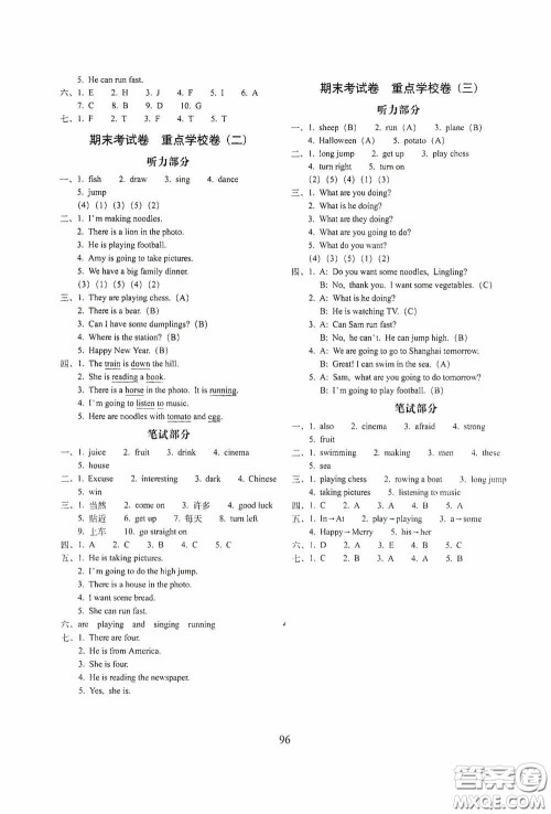 2020期末冲刺100分完全试卷四年级英语上册外研版答案