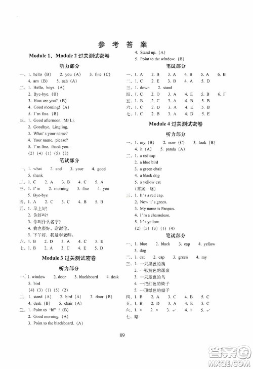 2020期末冲刺100分完全试卷三年级英语上册外研版答案