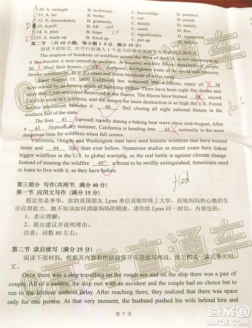 广东省名校联盟高三10月联考试英语试题及答案 广东省名校联盟高三10月联考试英语试题及答案
