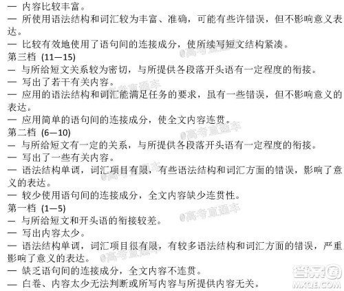 广东省名校联盟高三10月联考试英语试题及答案 广东省名校联盟高三10月联考试英语试题及答案