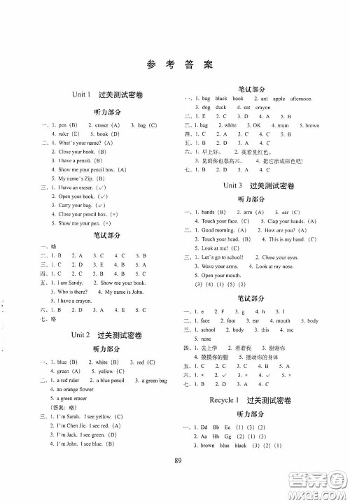 2020期末冲刺100分完全试卷三年级英语上册人教版答案