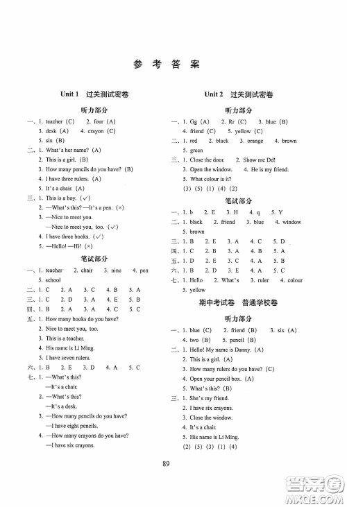 2020期末冲刺100分完全试卷三年级英语上册冀教版答案