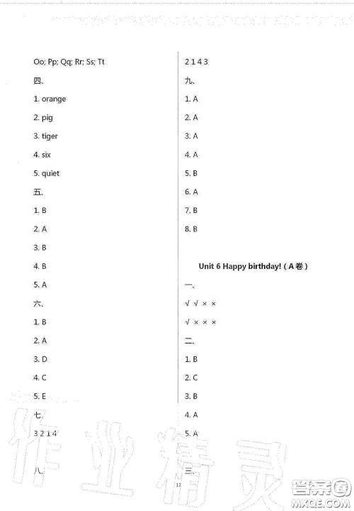 青岛出版社2020单元自测试卷三年级英语上学期人教版答案 青岛出版社2020单元自测试卷三年级英语上学期人教版答案