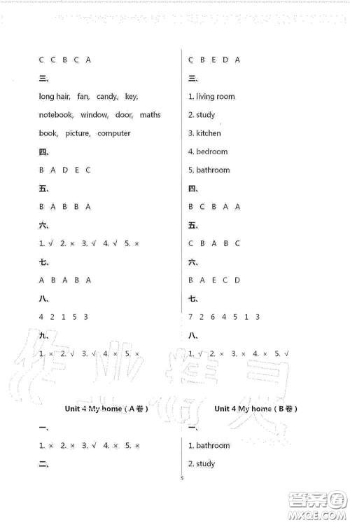 青岛出版社2020单元自测试卷四年级英语上册人教版答案