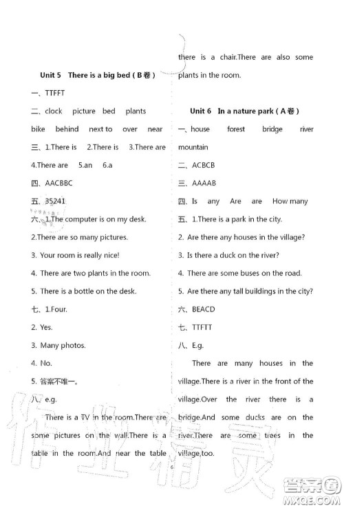 青岛出版社2020单元自测试卷五年级英语上册人教版答案 青岛出版社2020单元自测试卷五年级英语上册人教版答案