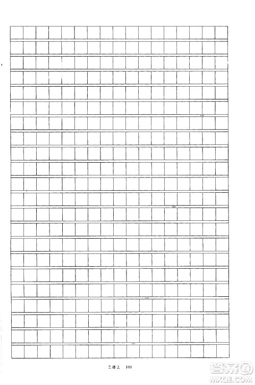 延边大学出版社2020年新领程语文三年级上册人教版答案