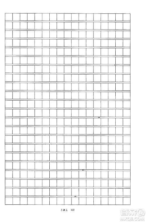 延边大学出版社2020年新领程语文三年级上册人教版答案
