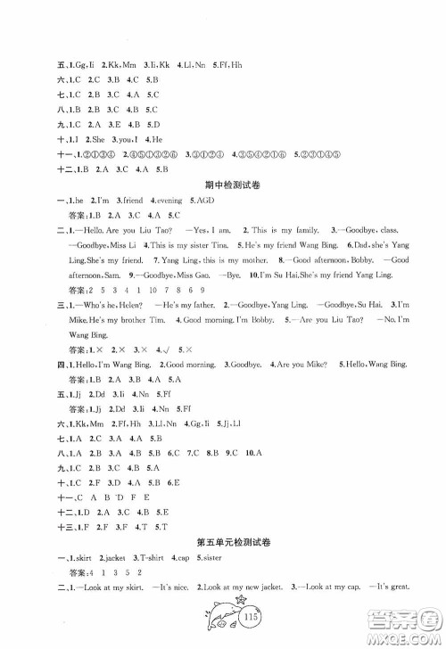 2020修订版金钥匙1+1目标检测三年级英语上册国标江苏版答案