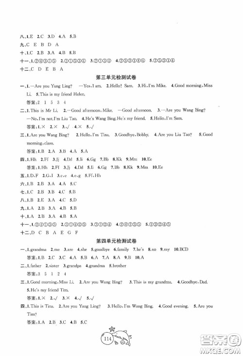 2020修订版金钥匙1+1目标检测三年级英语上册国标江苏版答案