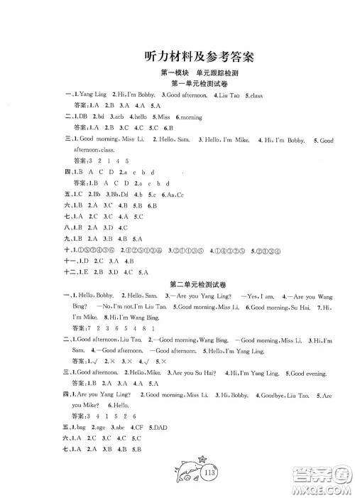 2020修订版金钥匙1+1目标检测三年级英语上册国标江苏版答案