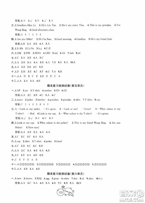 2020修订版金钥匙1+1目标检测三年级英语上册国标江苏版答案