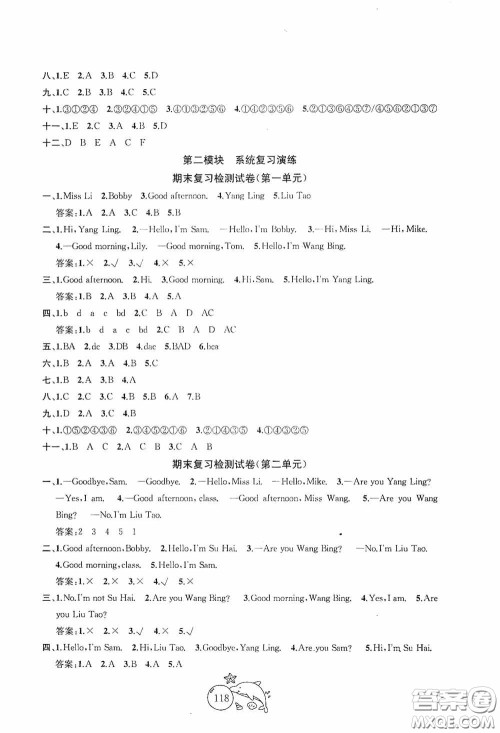 2020修订版金钥匙1+1目标检测三年级英语上册国标江苏版答案