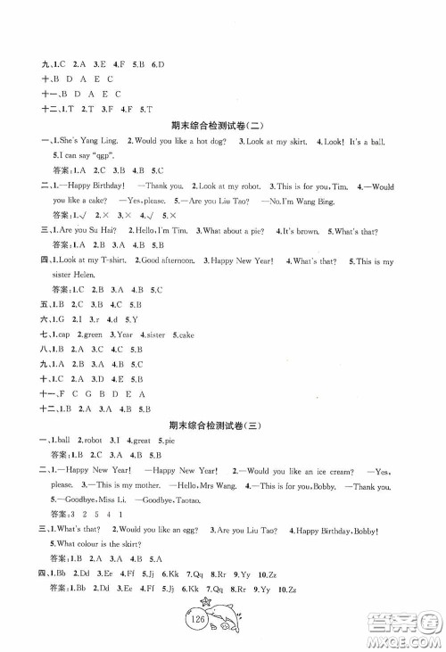 2020修订版金钥匙1+1目标检测三年级英语上册国标江苏版答案