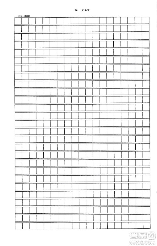 延边大学出版社2020年新领程语文五年级上册人教版答案 延边大学出版社2020年新领程语文五年级上册人教版答案