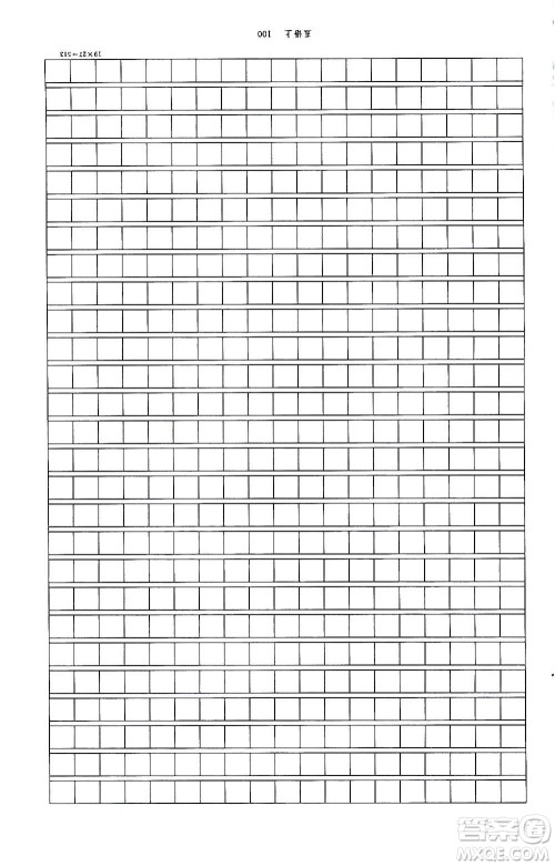 延边大学出版社2020年新领程语文五年级上册人教版答案 延边大学出版社2020年新领程语文五年级上册人教版答案