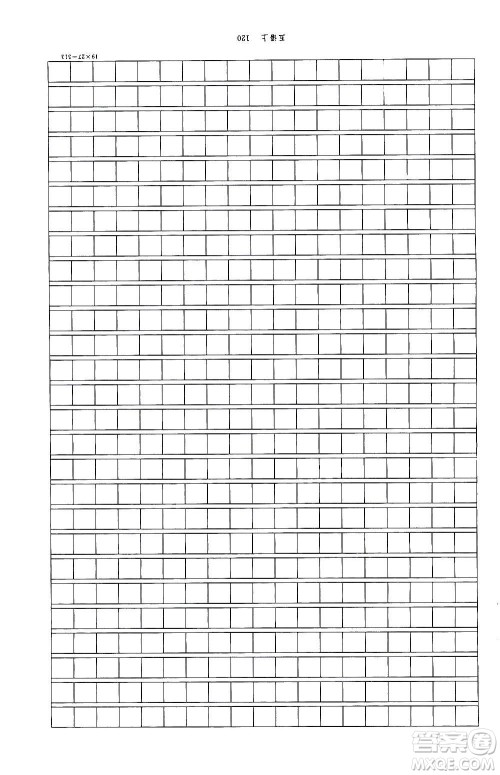 延边大学出版社2020年新领程语文五年级上册人教版答案 延边大学出版社2020年新领程语文五年级上册人教版答案