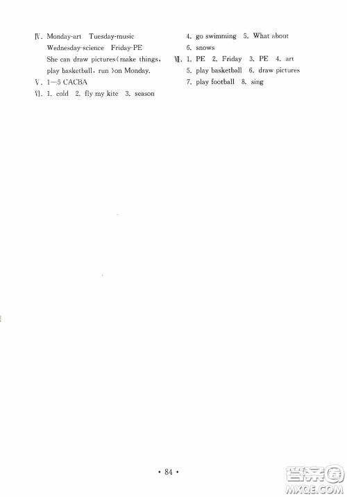 山东教育出版社2020小学英语试卷金钥匙四年级上册鲁科版三年级起点答案