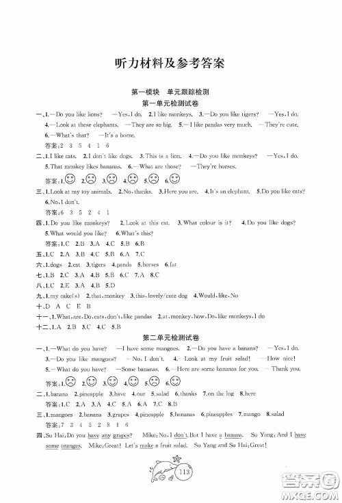 2020修订金钥匙1+1目标检测四年级英语上册国标江苏版答案 2020修订金钥匙1+1目标检测四年级英语上册国标江苏版答案