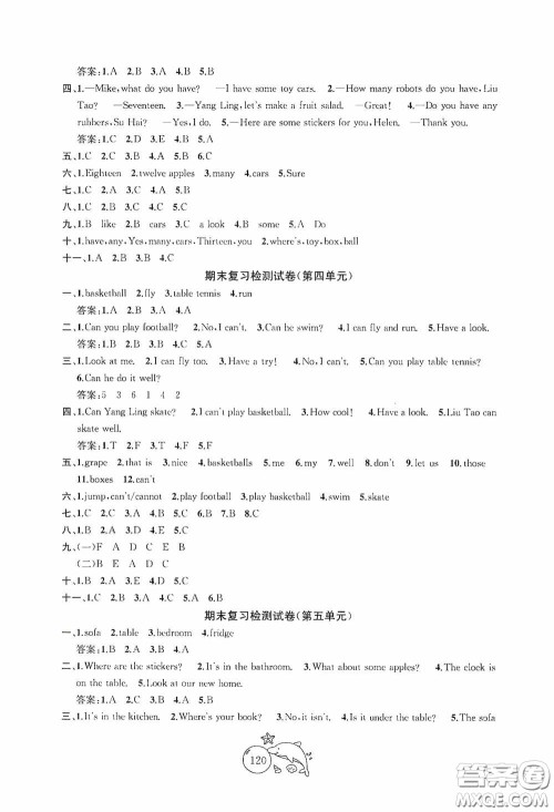 2020修订金钥匙1+1目标检测四年级英语上册国标江苏版答案