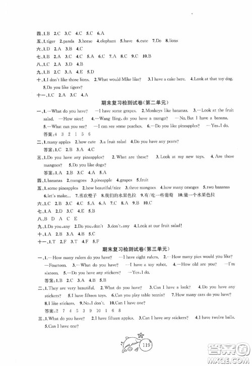 2020修订金钥匙1+1目标检测四年级英语上册国标江苏版答案 2020修订金钥匙1+1目标检测四年级英语上册国标江苏版答案