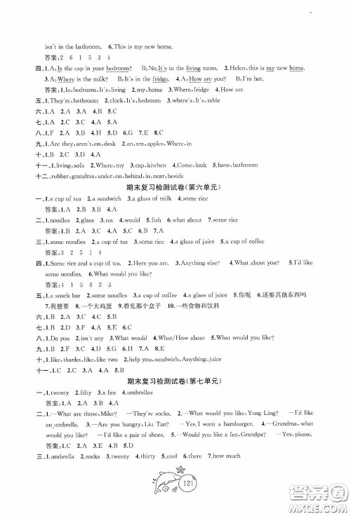 2020修订金钥匙1+1目标检测四年级英语上册国标江苏版答案 2020修订金钥匙1+1目标检测四年级英语上册国标江苏版答案