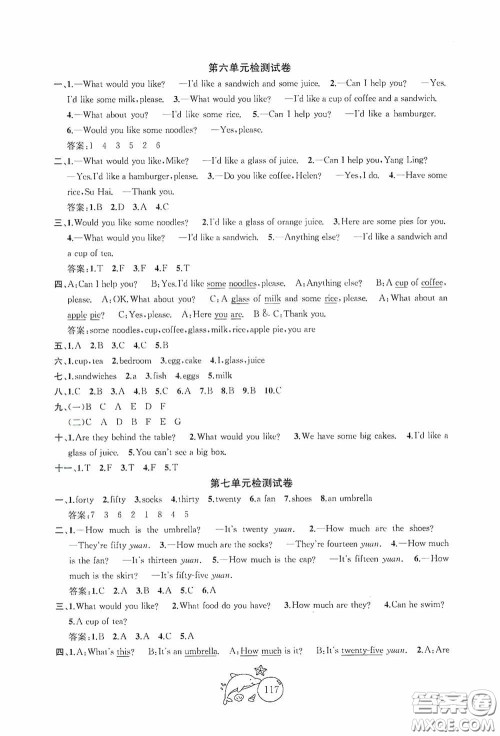 2020修订金钥匙1+1目标检测四年级英语上册国标江苏版答案 2020修订金钥匙1+1目标检测四年级英语上册国标江苏版答案
