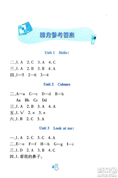 江西高校出版社2020课堂作业本三年级英语上册人教PEP版答案 江西高校出版社2020课堂作业本三年级英语上册人教PEP版答案