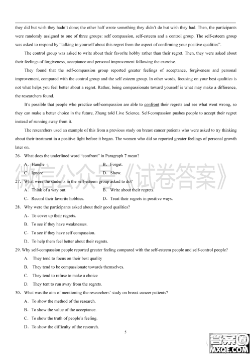 深圳市外国语2021届高三第一次月考英语试题及答案