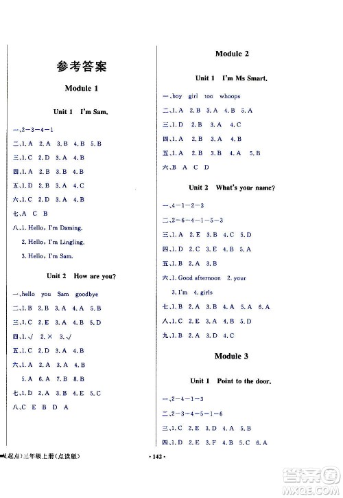 外语教学与研究出版社2020年阳光课堂点读版英语三年级上册外研版答案