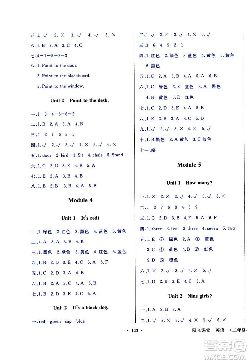 外语教学与研究出版社2020年阳光课堂点读版英语三年级上册外研版答案