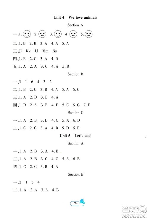 二十一世纪出版社2020新课程新练习创新课堂三年级英语上册人教PEP版答案
