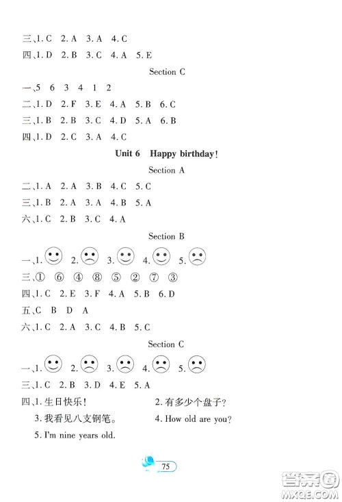 二十一世纪出版社2020新课程新练习创新课堂三年级英语上册人教PEP版答案 二十一世纪出版社2020新课程新练习创新课堂三年级英语上册人教PEP版答案