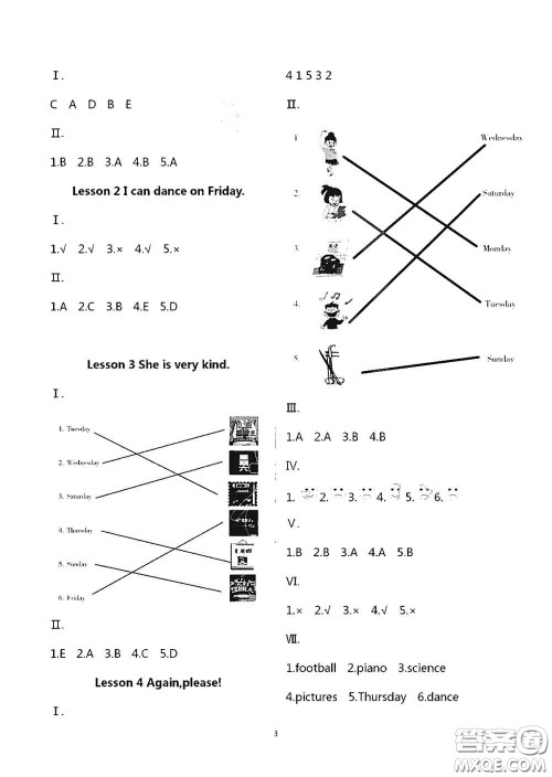 青岛出版社2020新课堂同步体验与探究四年级英语上学期五四学制答案