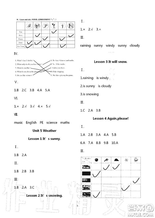 青岛出版社2020新课堂同步体验与探究四年级英语上学期五四学制答案