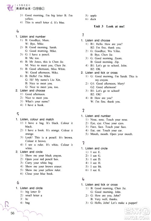 浙江教育出版社2020年英语作业本三年级上册人教版答案