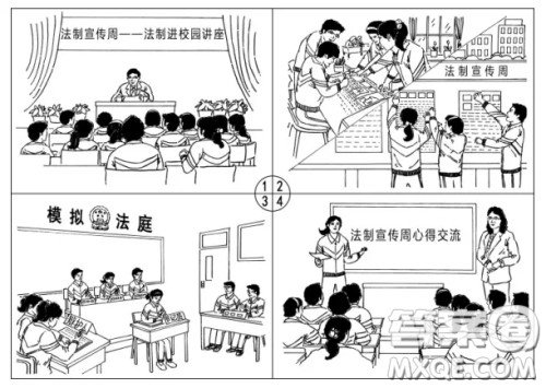 学校法制宣传周活动英语作文 关于学校法制宣传周活动的英语作文 学校法制宣传周活动英语作文 关于学校法制宣传周活动的英语作文