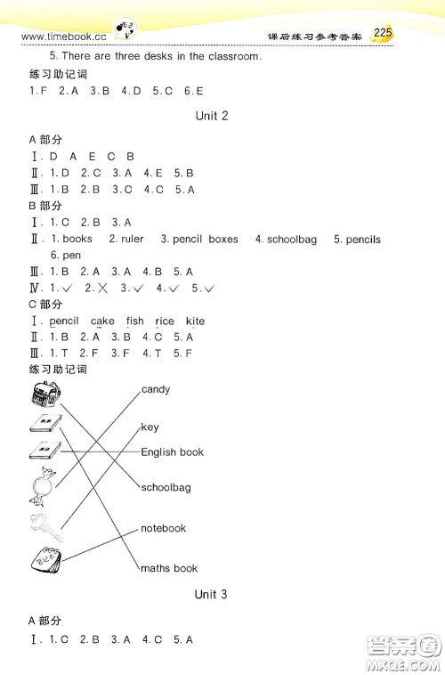 河北教育出版社2020小学创新一点通四年级英语上册人教版答案