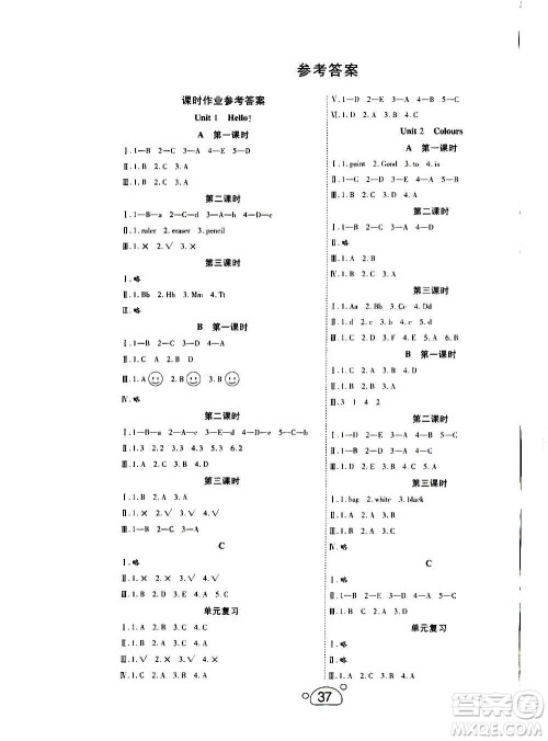 延边教育出版社2020年小夫子全能检测英语三年级上册人教PEP版答案