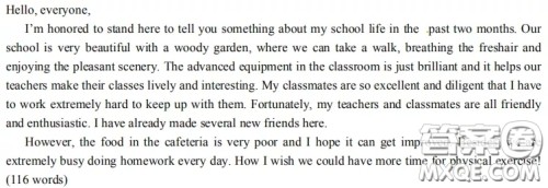 到新学校后的感受英语作文 关于到新学校后的感受的英语作文 到新学校后的感受英语作文 关于到新学校后的感受的英语作文