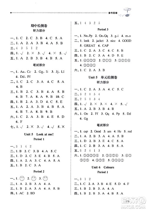南京大学出版社2020年课时天天练英语三年级上册译林版答案 南京大学出版社2020年课时天天练英语三年级上册译林版答案