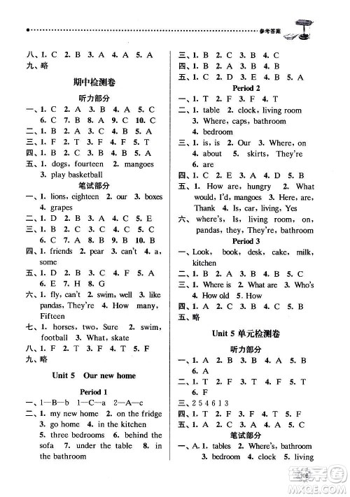 南京大学出版社2020年课时天天练英语四年级上册译林版答案 南京大学出版社2020年课时天天练英语四年级上册译林版答案