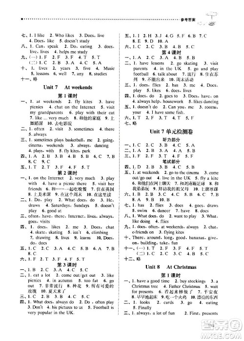 南京大学出版社2020年课时天天练英语五年级上册译林版答案
