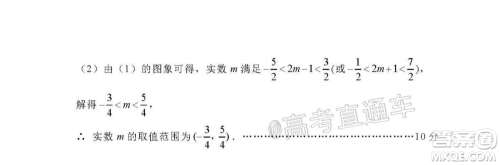 绵阳市高中2018级第一次诊断性考试理科数学试题及答案